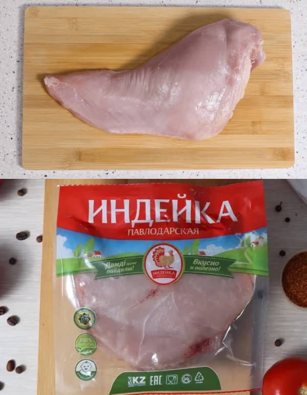 Меню Индюк Кг