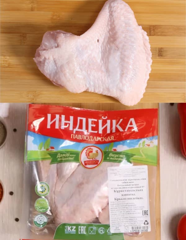 Меню Индюк Кг