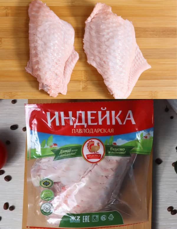 Меню Индюк Кг
