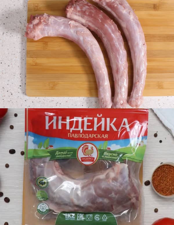 Меню Индюк Кг